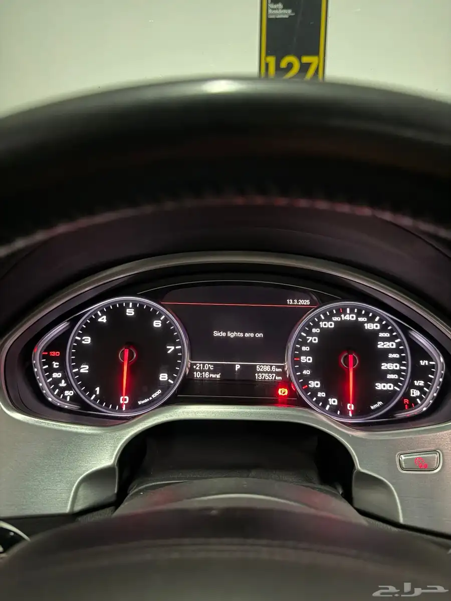 اودي نظيف 2015 A8L 14
