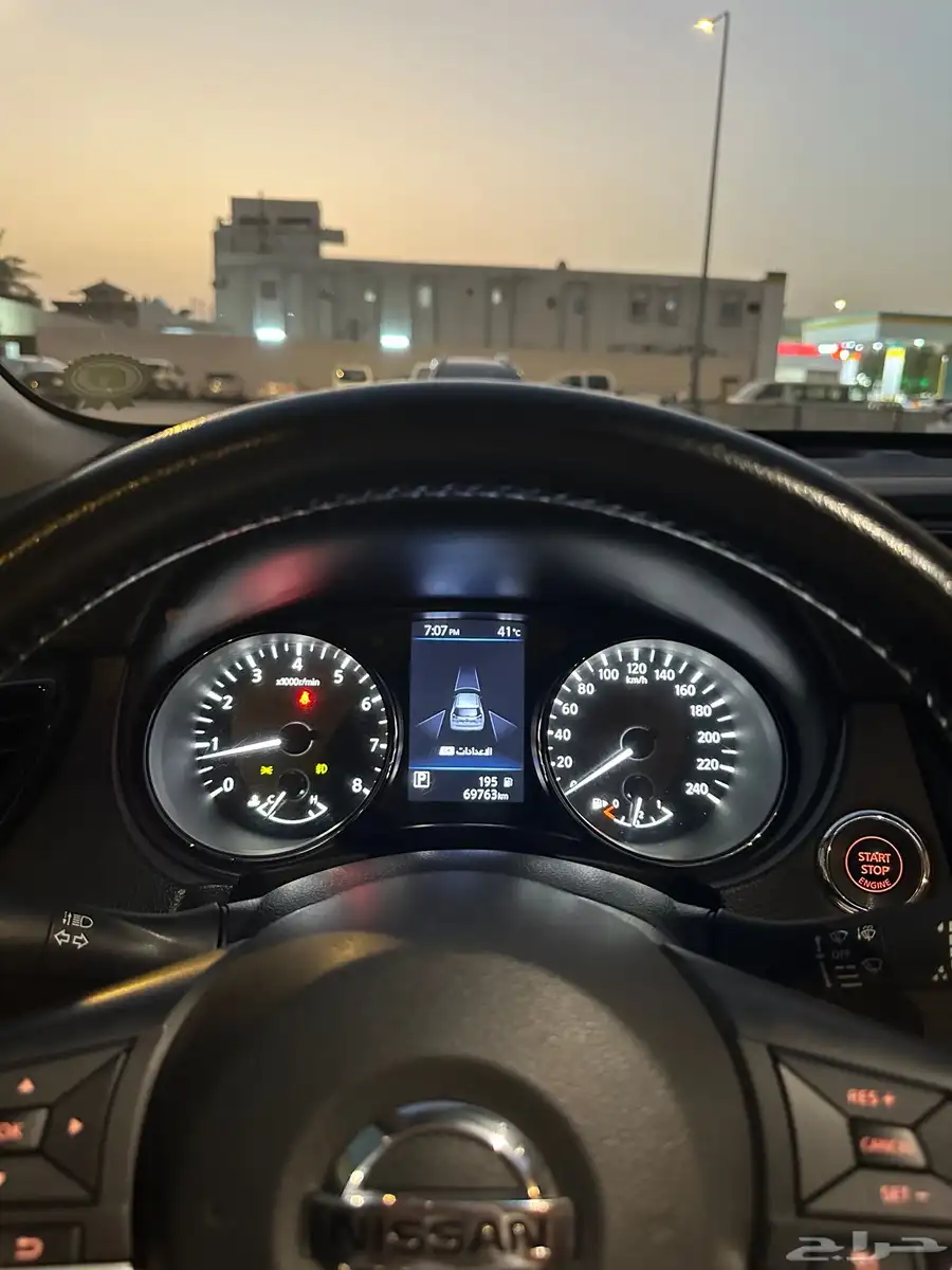 اكستريل 2020 وكااله index