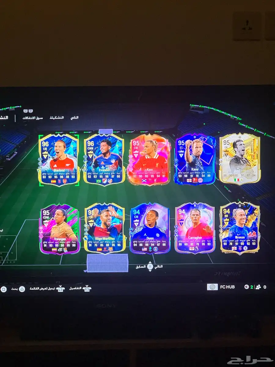 حساب فيفا 1