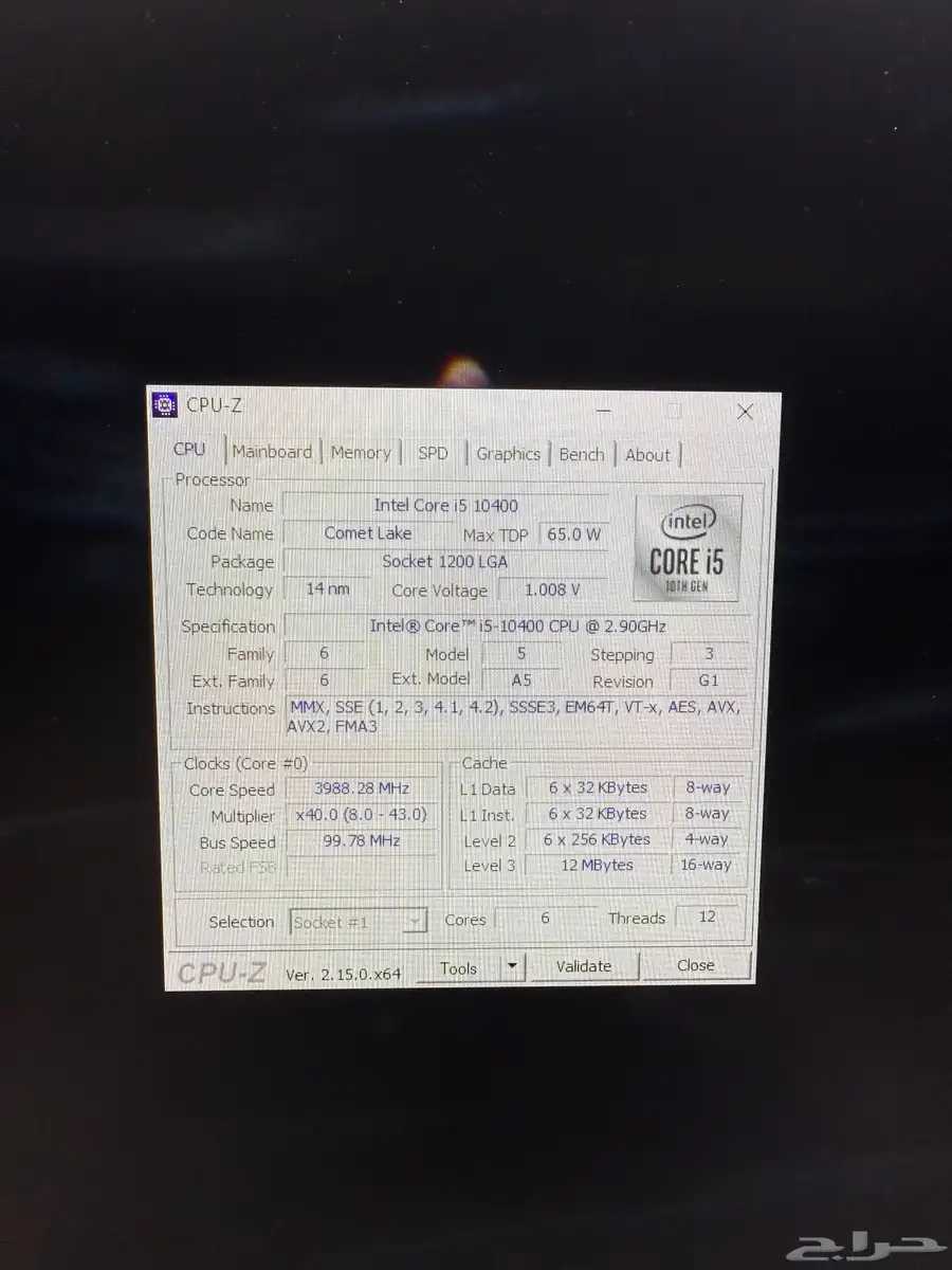 معالج i5-10400 ومذربورد B460M-A وكيس مجاني 2