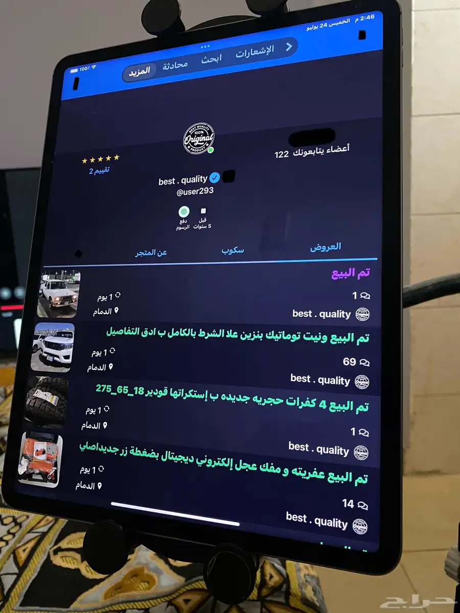 للبيع ايباد برو 12.9 الجيل السادس 256 شريحه بدون مخوش ليس M4 3