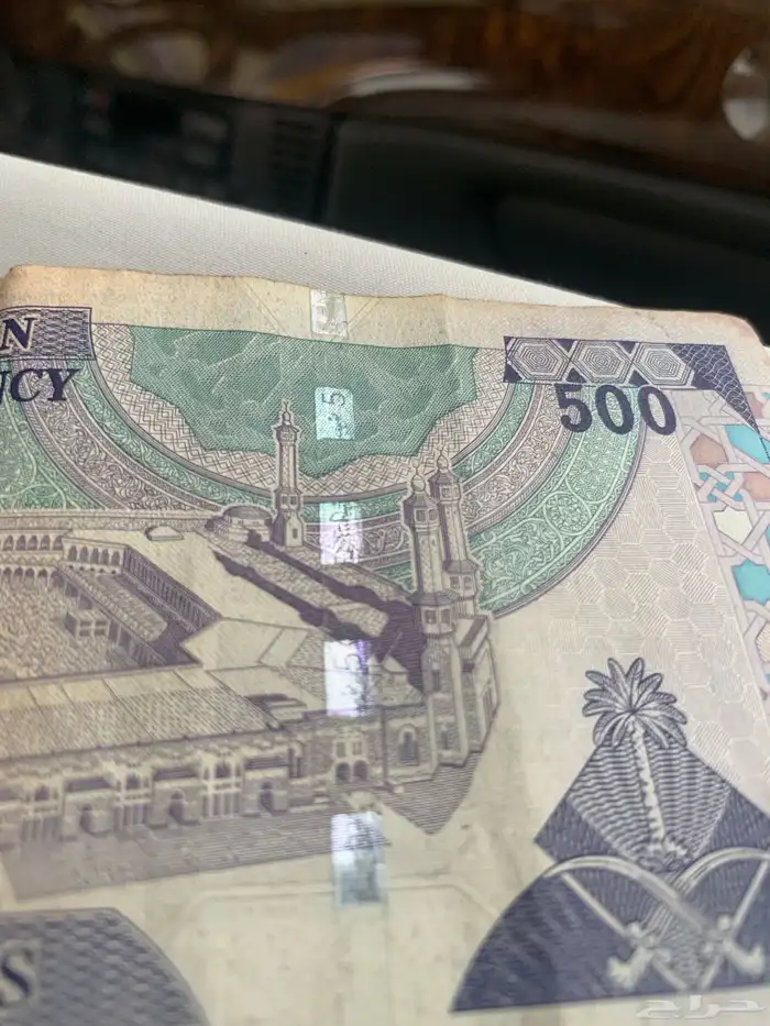 اعرض لكم 500 الملك فهد شى نادر ونضيف 4