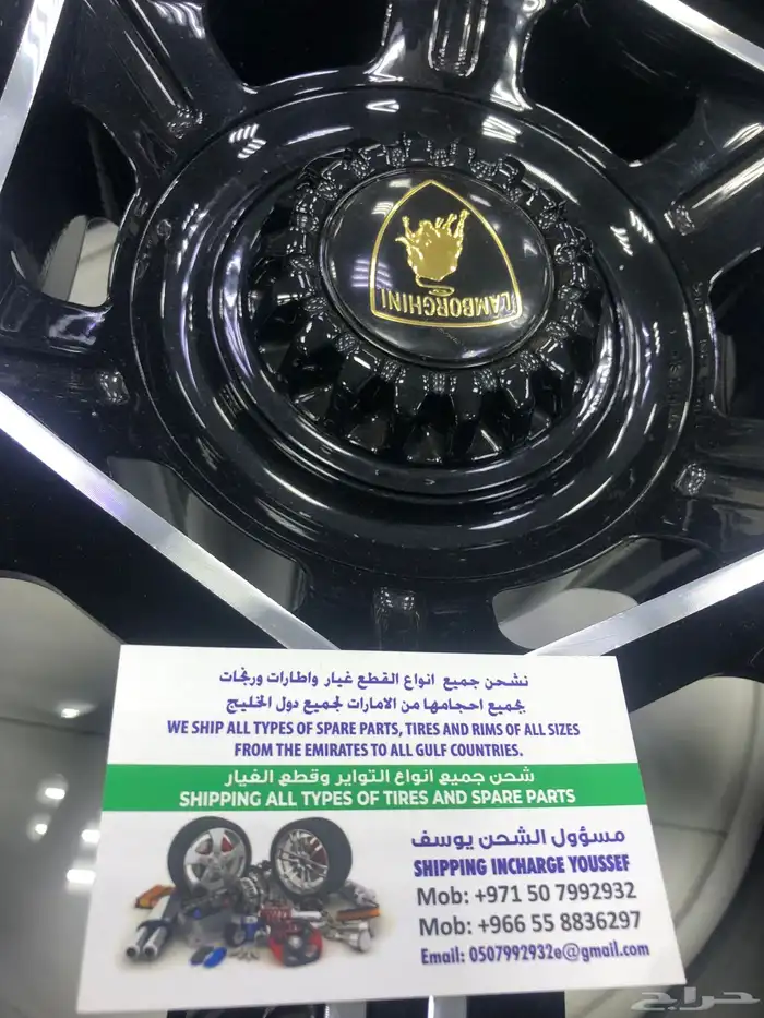 شحن قطع غيار كفرات ورنجات شحن سيارات من الإمارات للسعودية 40