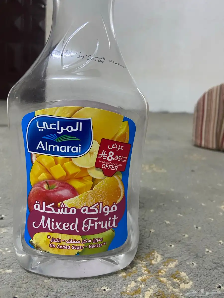 للبيع جكه مويه ماهي خساره فيه لو بريال 0