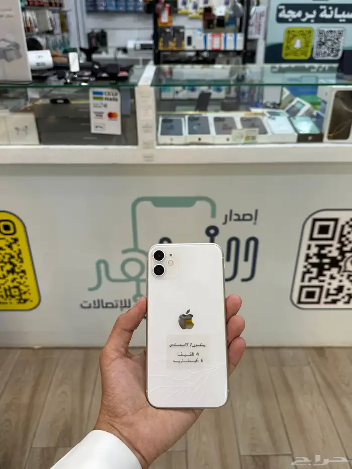 ايفون 11 ( ((تم البيع )) الله يبارك 0