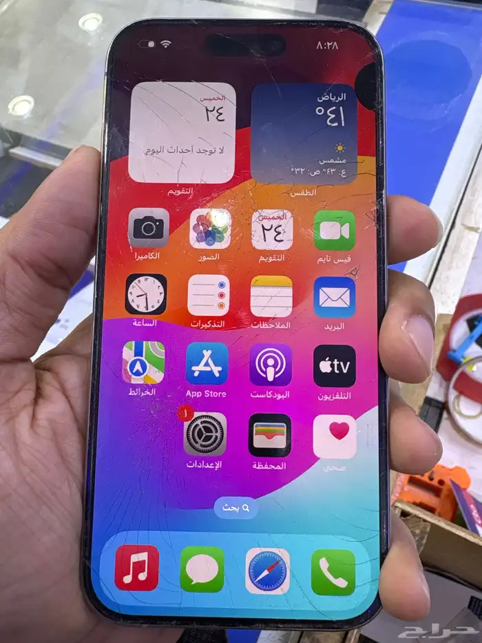 ايفون 15 برو 1