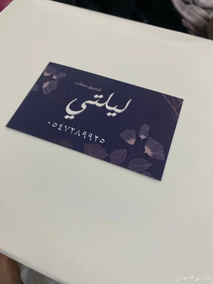 طباعه كروت واستكرات مع التصميم 1