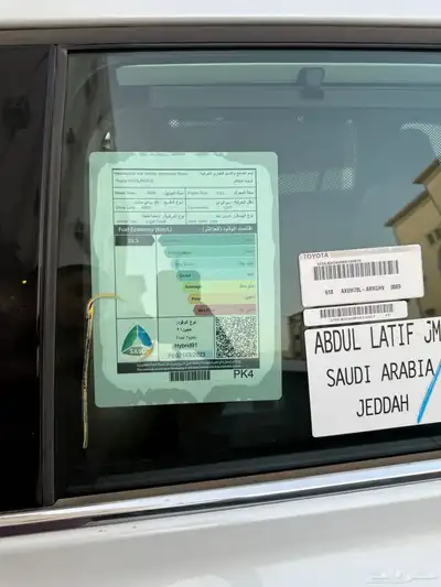 هايلاندر 2024 فل كامل للبيع 22
