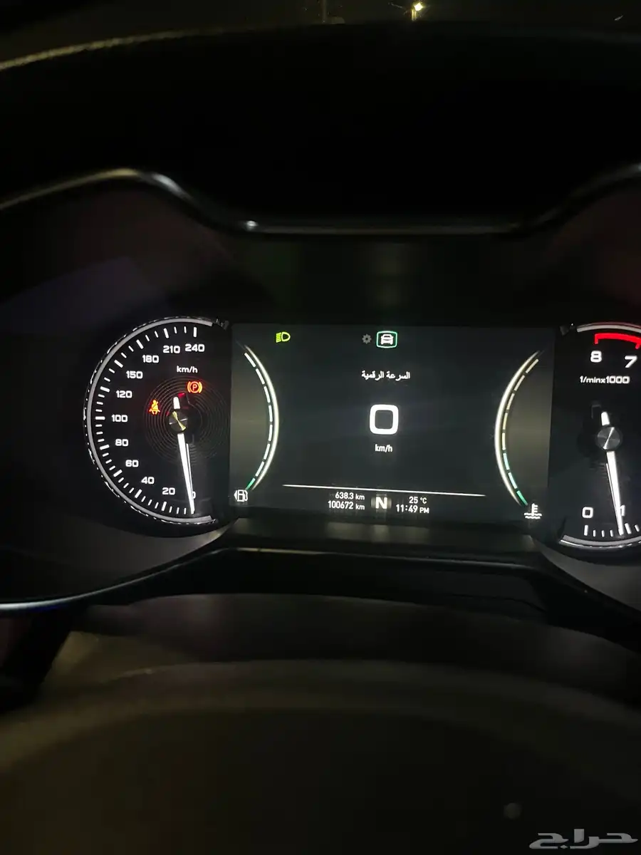 mg6 فل كامل 2021 index
