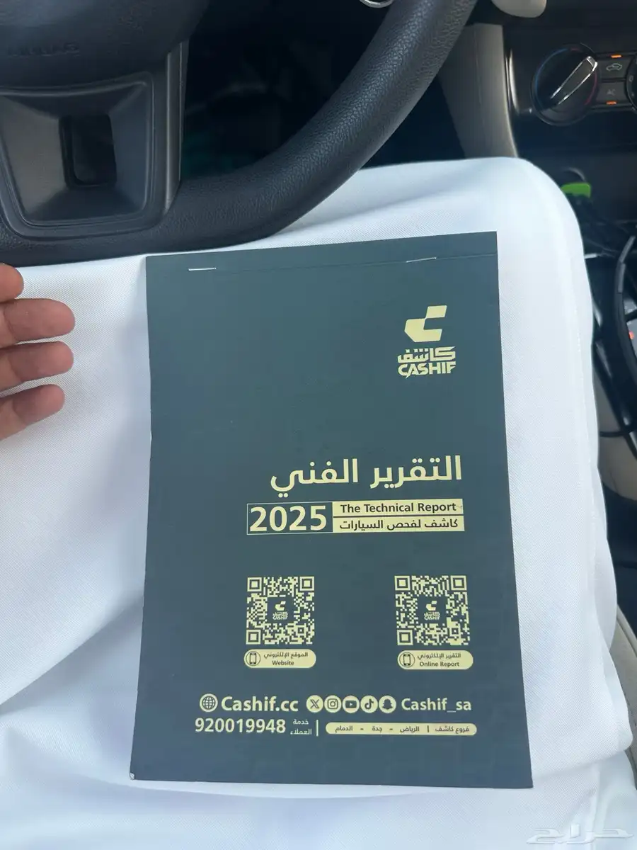 ام جي 2023 14
