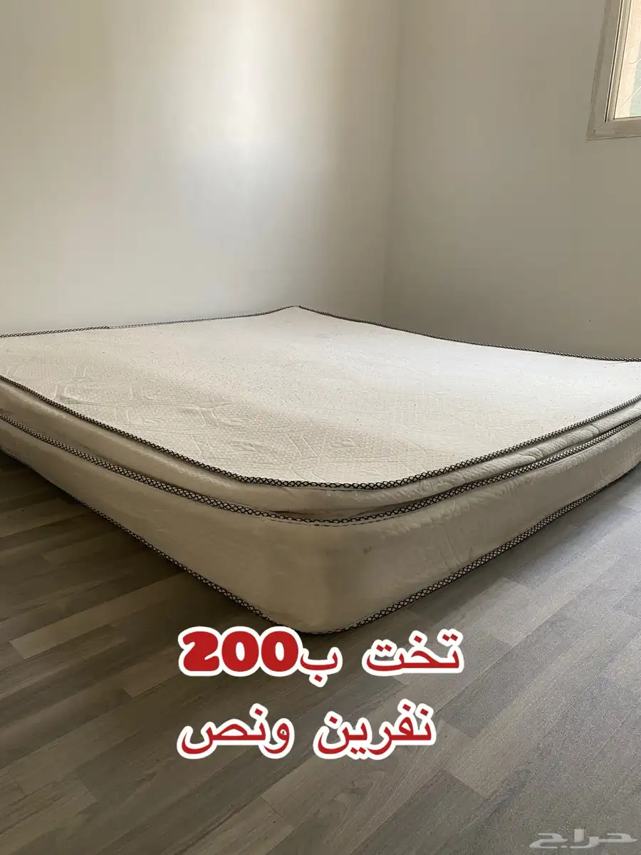اثاث مستخدم نظيف سبب البيع السفر 2