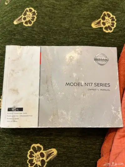 كتلوج نيسان صني 0