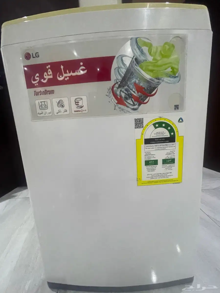 غسالة index