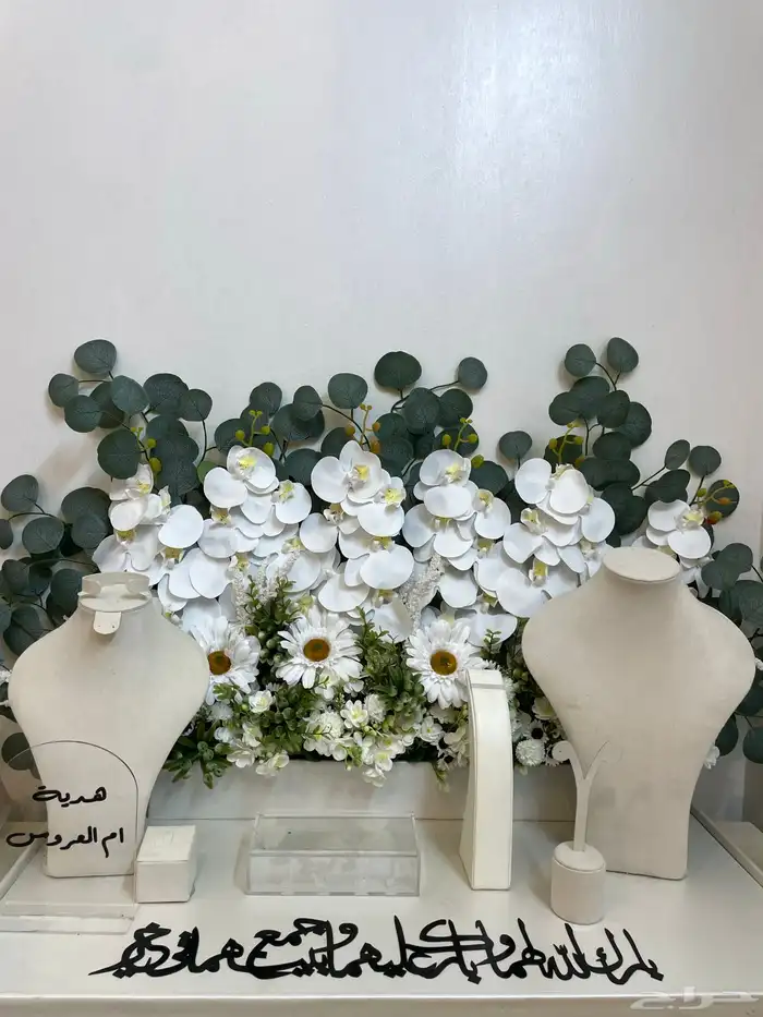 شبكة زواج 0