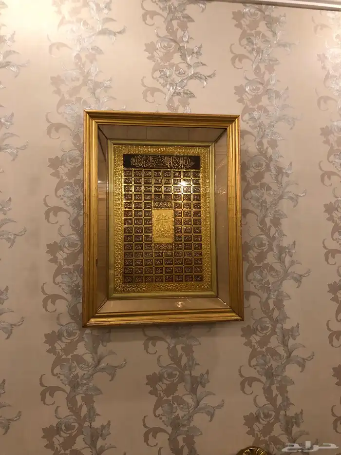 فرصه البيع كنب ملكي فاخر 10