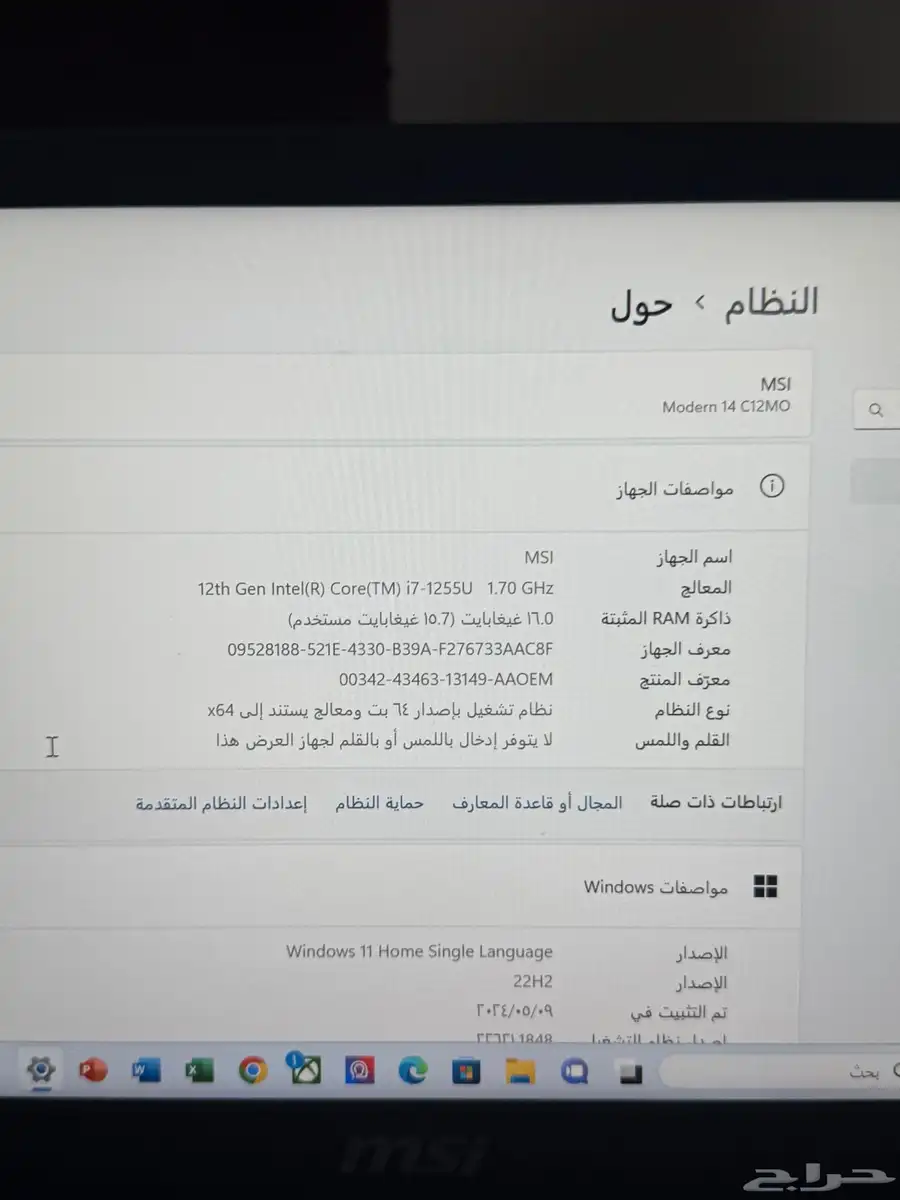 لابتوب msi اخو الجديد 2