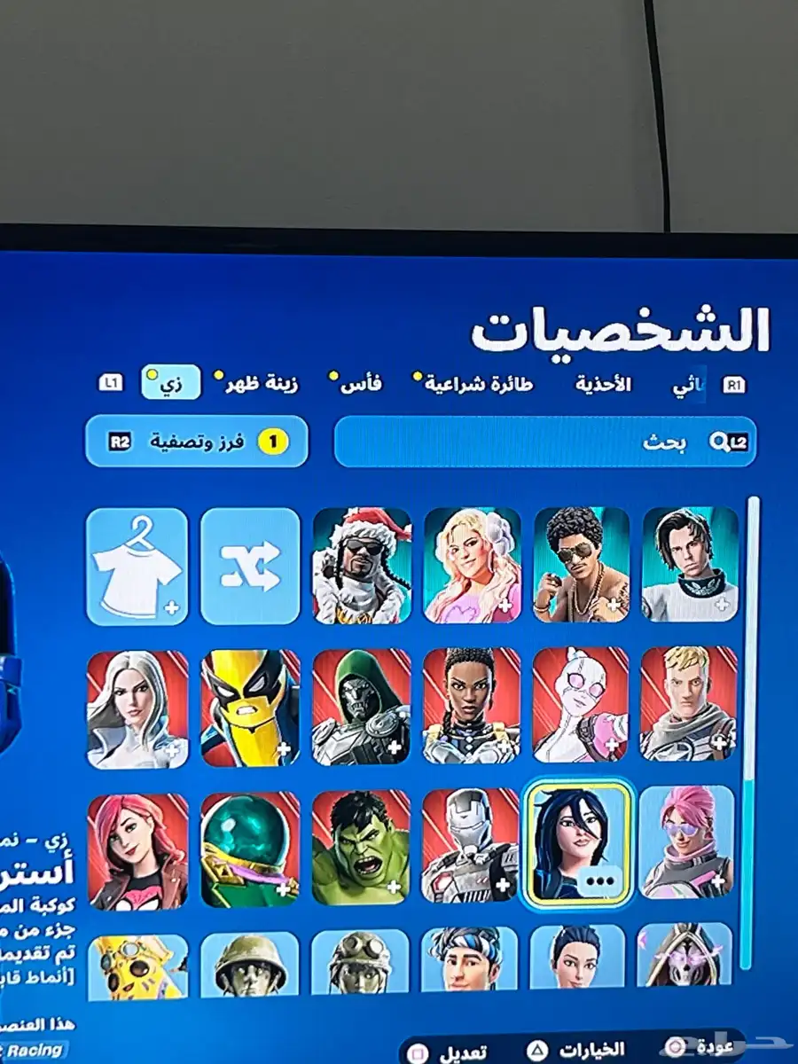 سوني 4 مع حساب فورت نايت 16