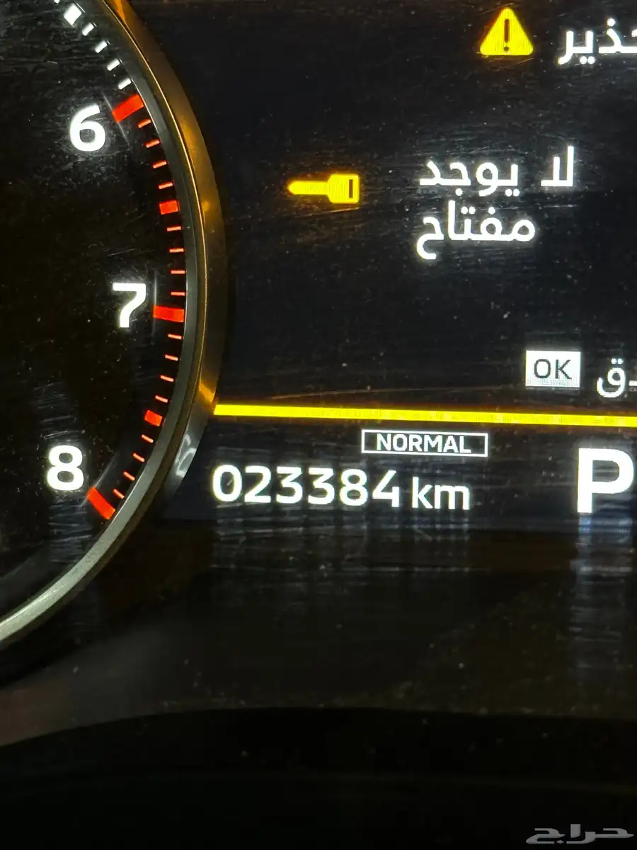 اوتلاندر 2025 للتنازل index