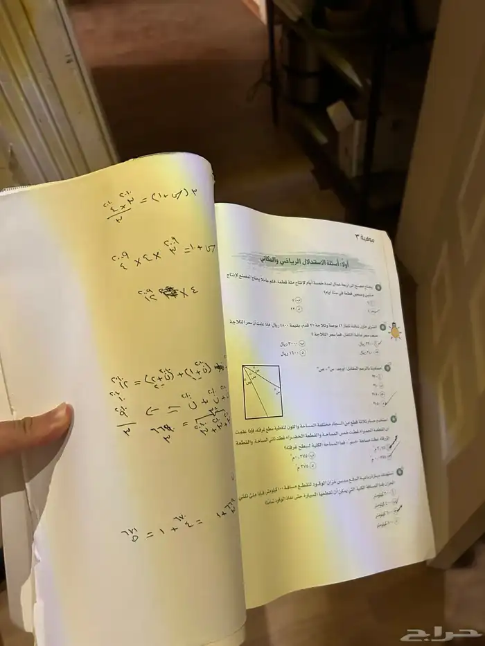 كتاب موهبه محلول منه شوي للبيع 1