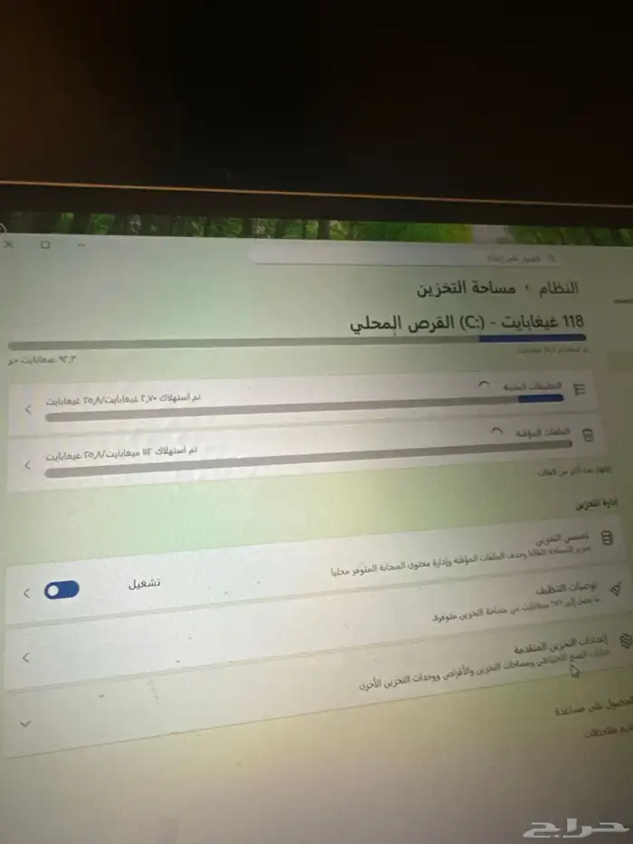 لابتوب مايكروسوفت 3