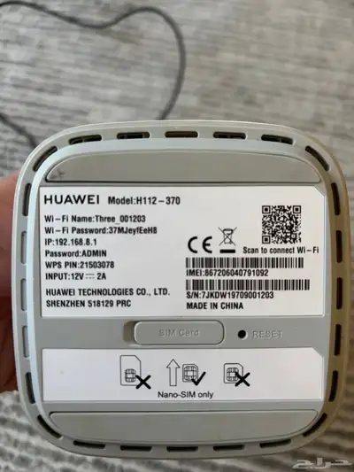 مودم هواوي 5G 2