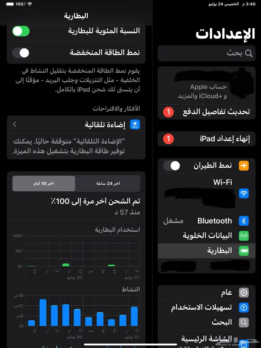 للبيع ايباد برو 12.9 الجيل السادس 256 شريحه بدون مخوش ليس M4 9