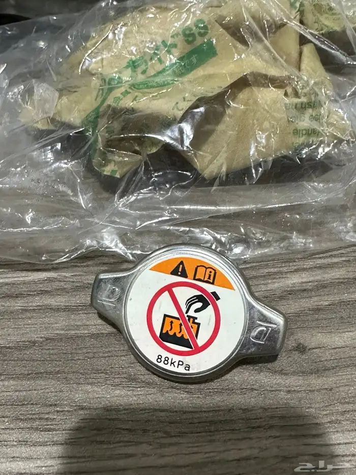 كامري 18 -24 بلف حراره وغطاء 1