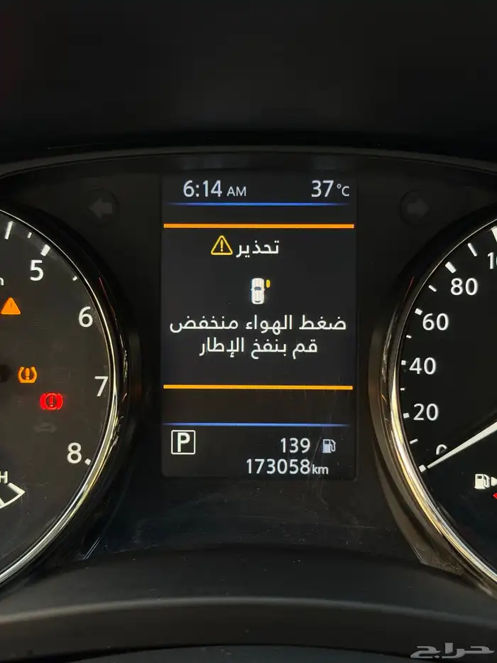 نيسان اكستريل 2022 17