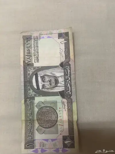 ريال الملك فهد على السوم 0