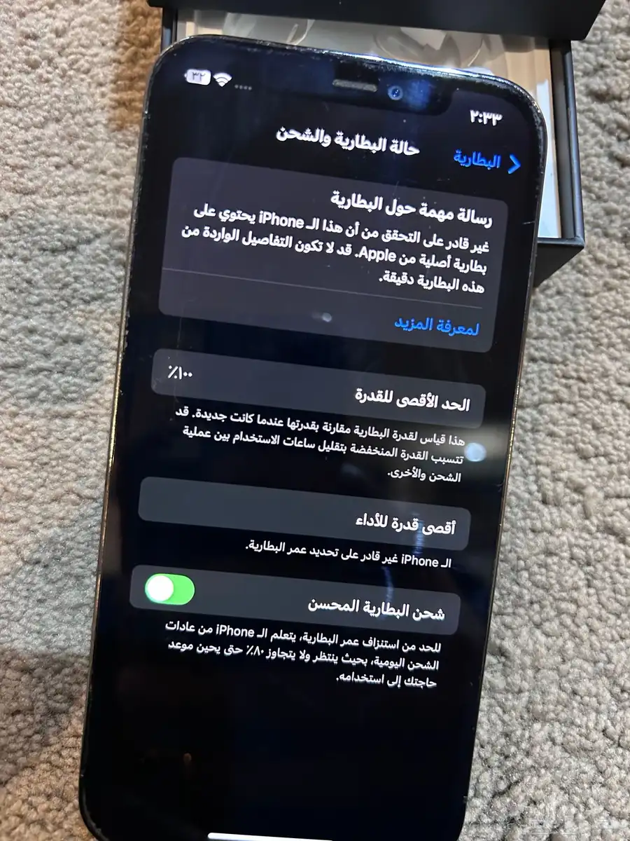 ايفون 12 برو 256 جيجا 3