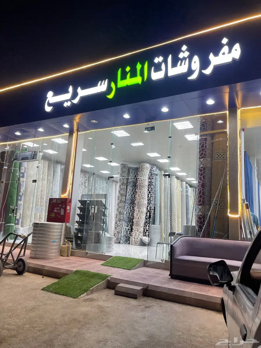 جميع انواع المفروشات 12