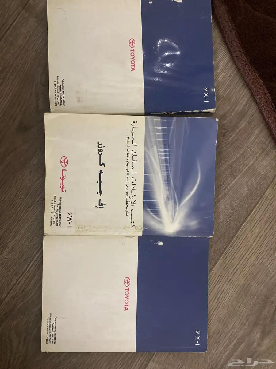 دفاتر وكاله اف جي 0