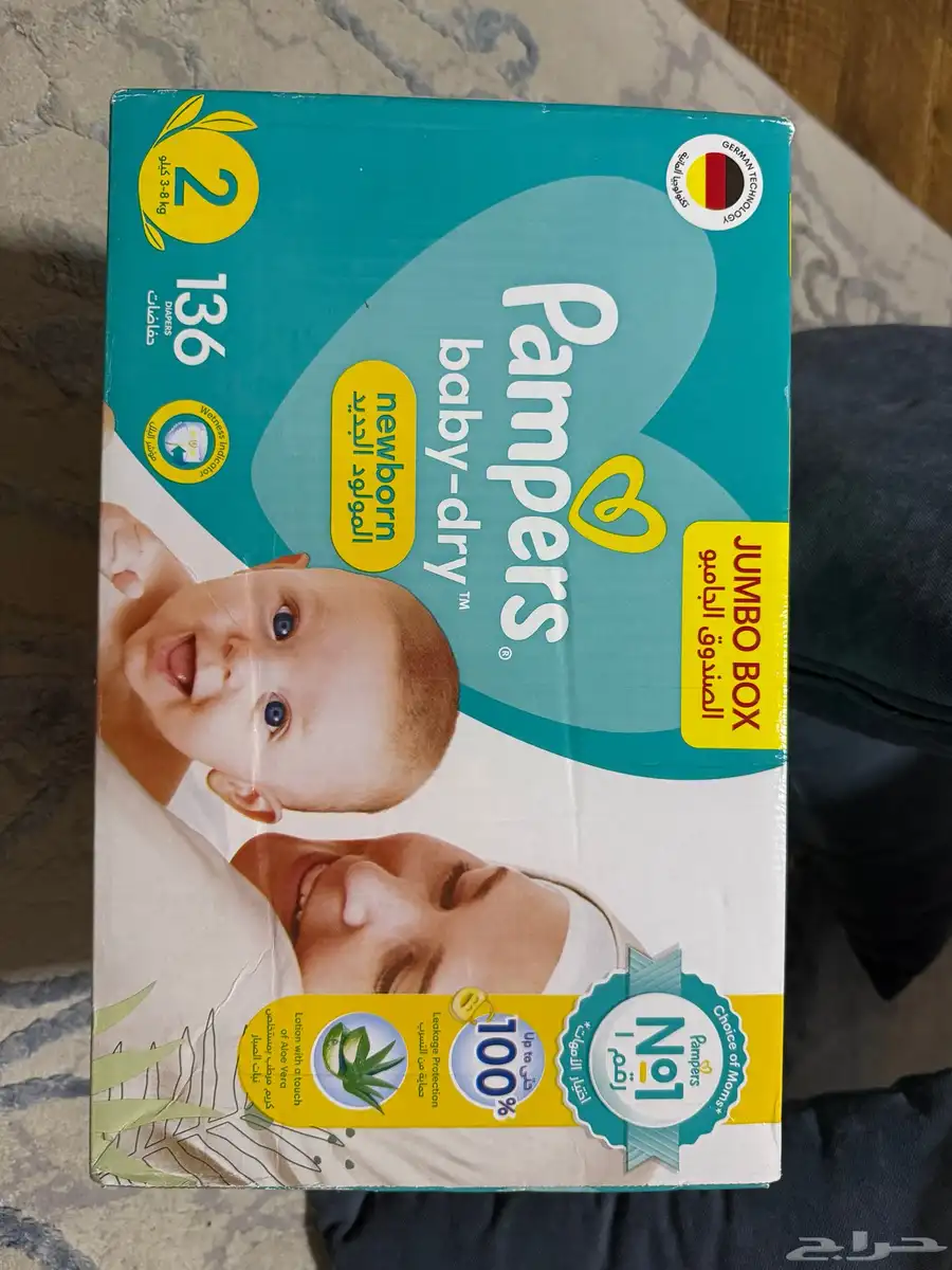 حفائض بامبرز 0