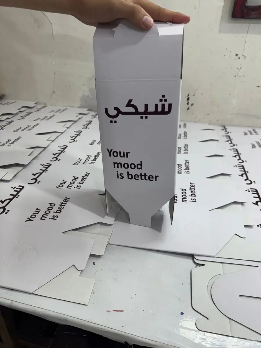 مطبعه اكواب جكات قهوه اكواب ورقيه وبلاستيكية بوكسات قهوه 5
