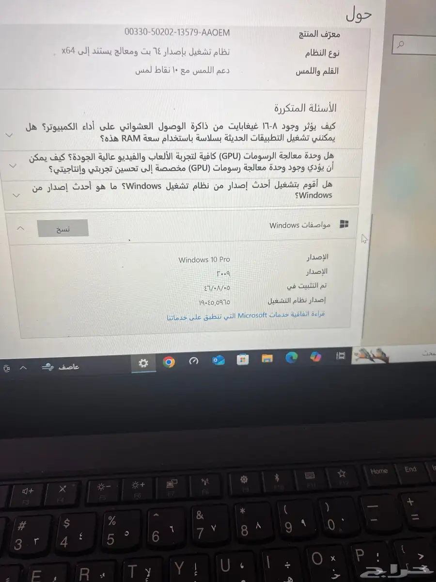 لابتوب نظيف جدا لينفو ثينك باد 4