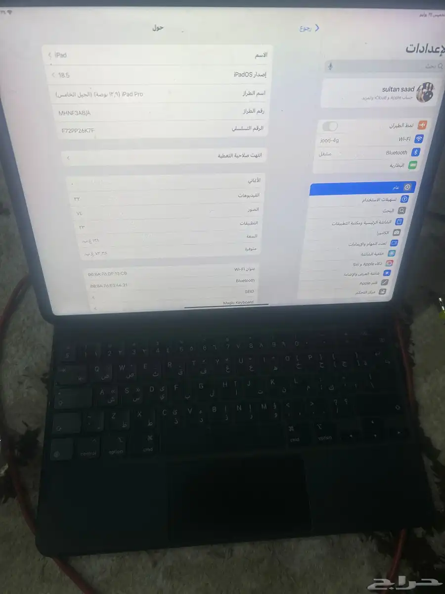 ايباد برو سعه 128 شاشه 12 9 بوصه نضيف جدا  مع كيبورد ابل 1