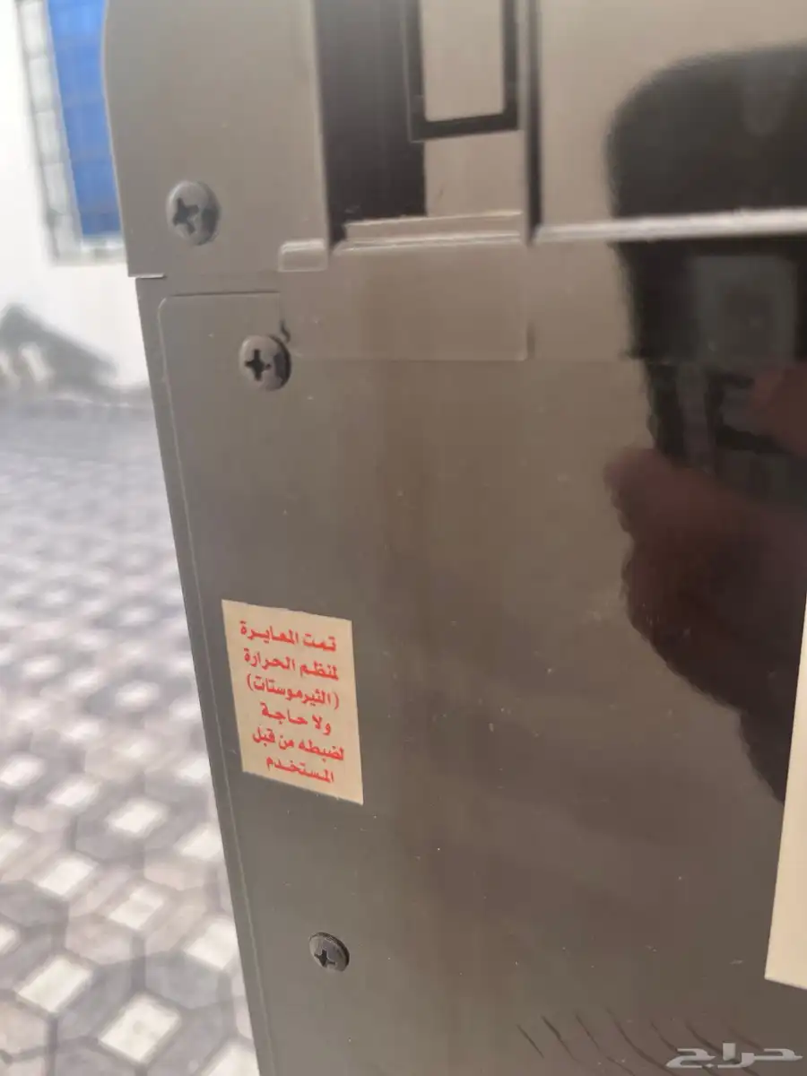 برادة مويه 6