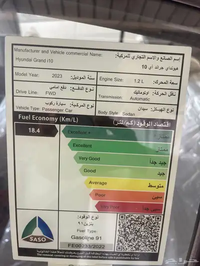 هونداي جراند i10 4