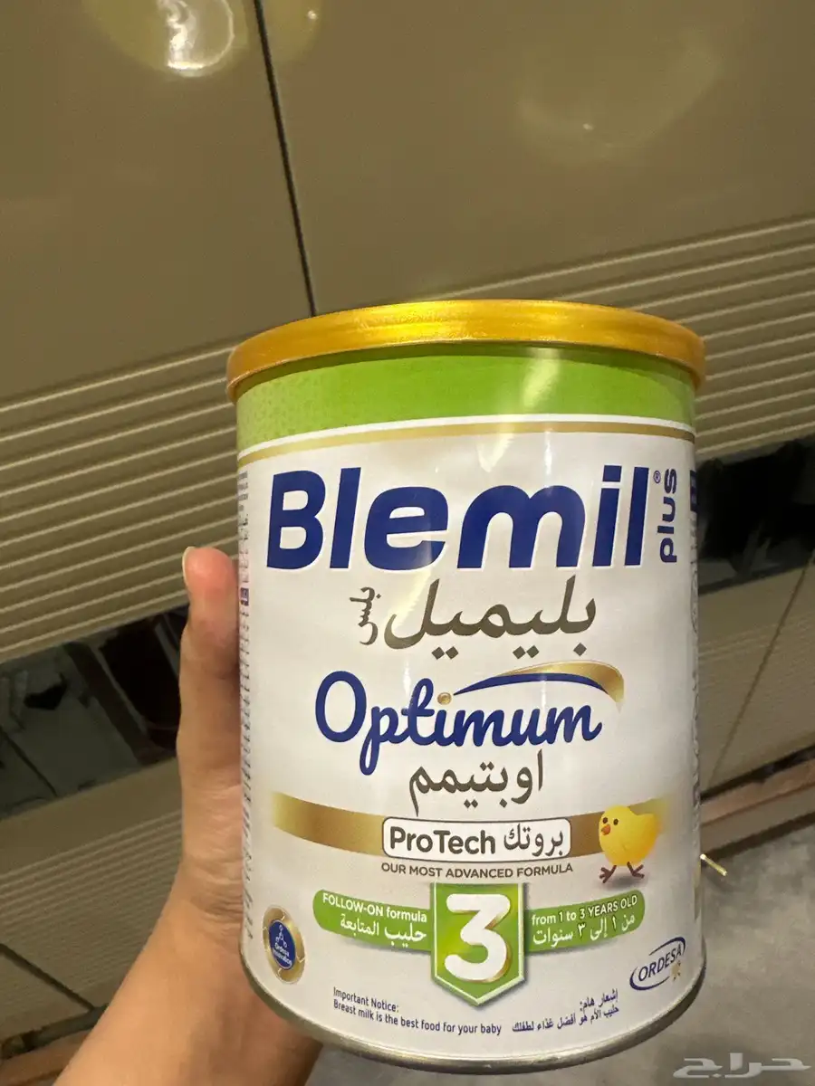 حليب اطفال بلمليل بلس رقم3 0