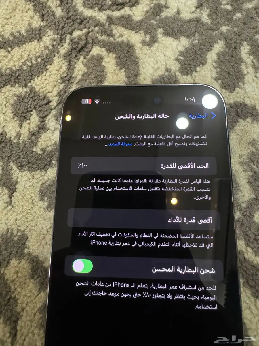ايفون 14 برو ماكس 256 5