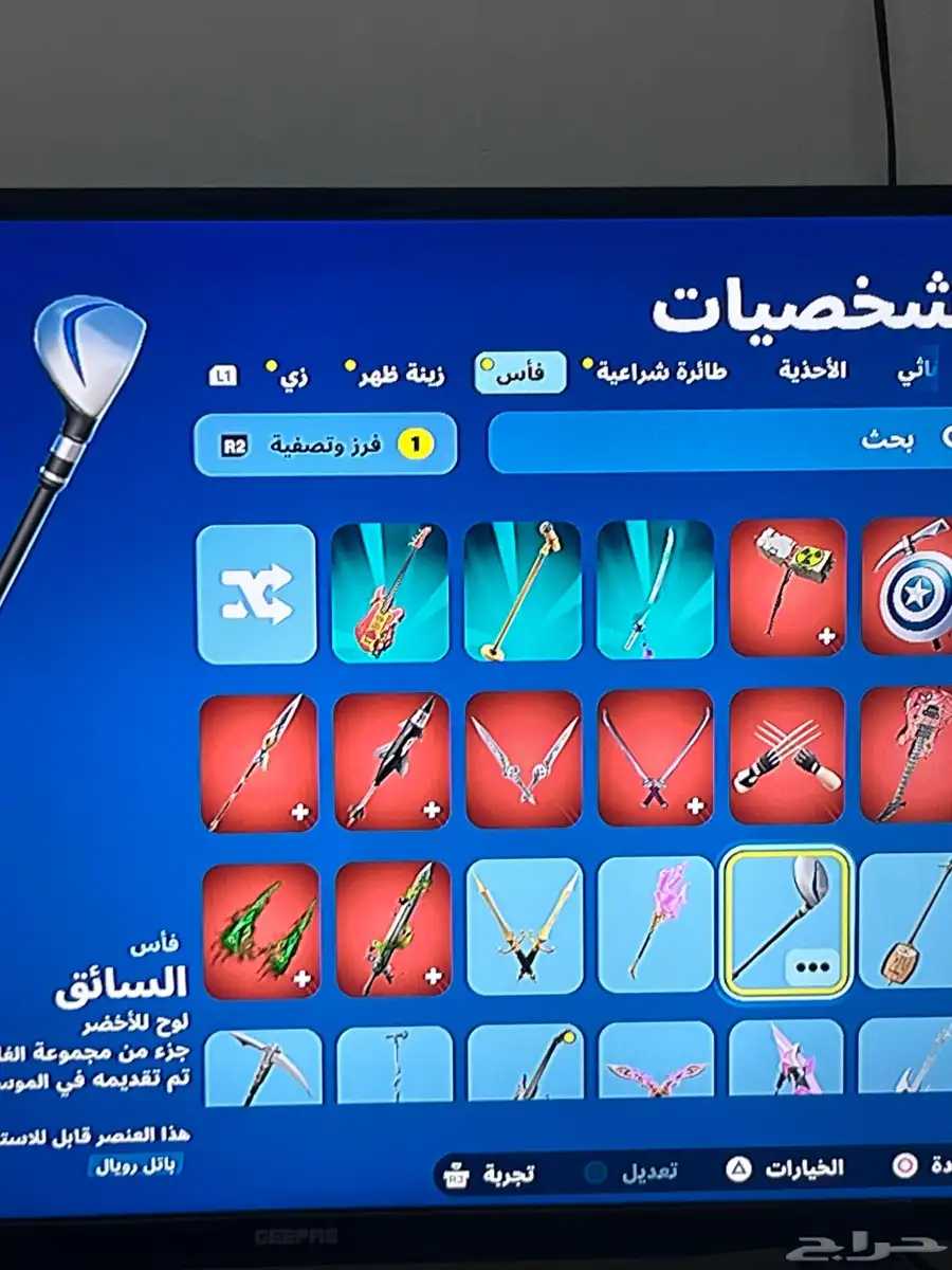 سوني 4 مع حساب فورت نايت 9