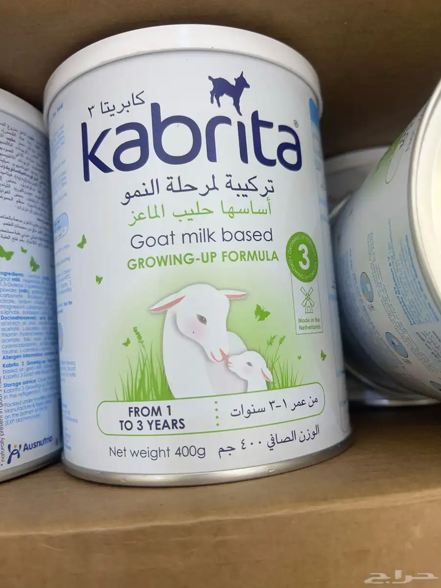 بيع 20 علبه حليب كابريتا رقم 3 حجم 400 g 0