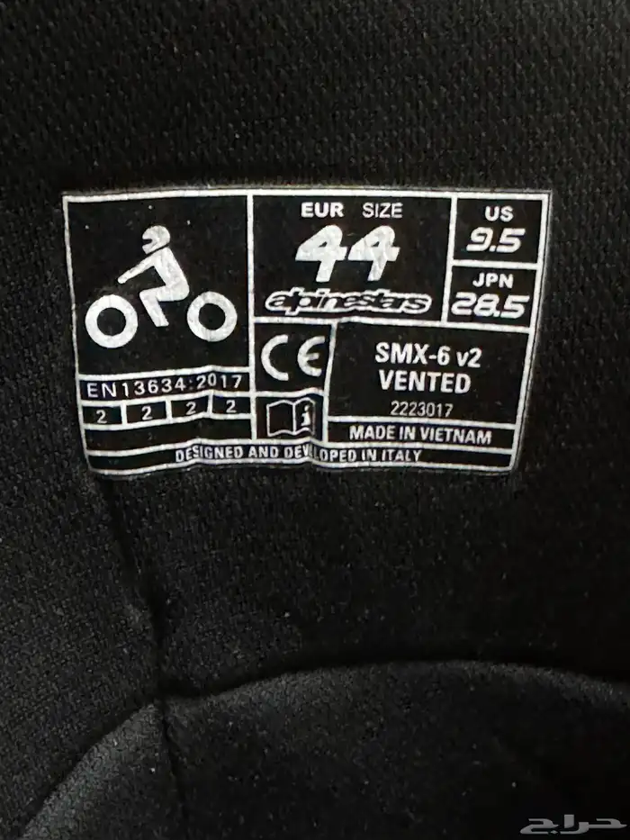 جزم بووت حماية سيفتي للدبابات الريس Alpinestars SMX-6 V2 9