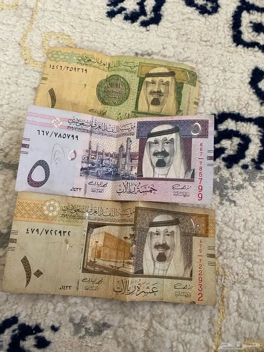فلوس قديمه كلهن على السوم 1