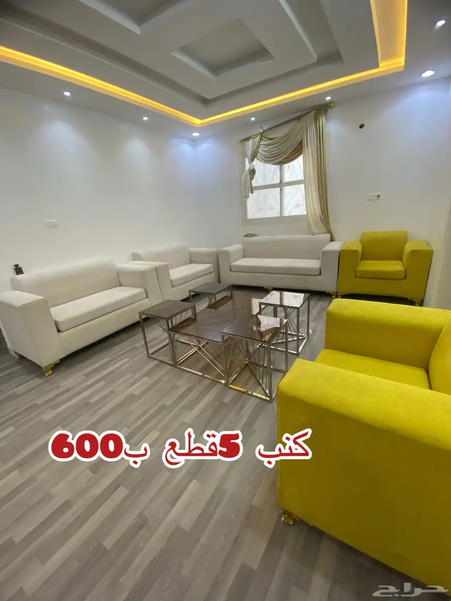 اثاث مستخدم نظيف سبب البيع السفر 5