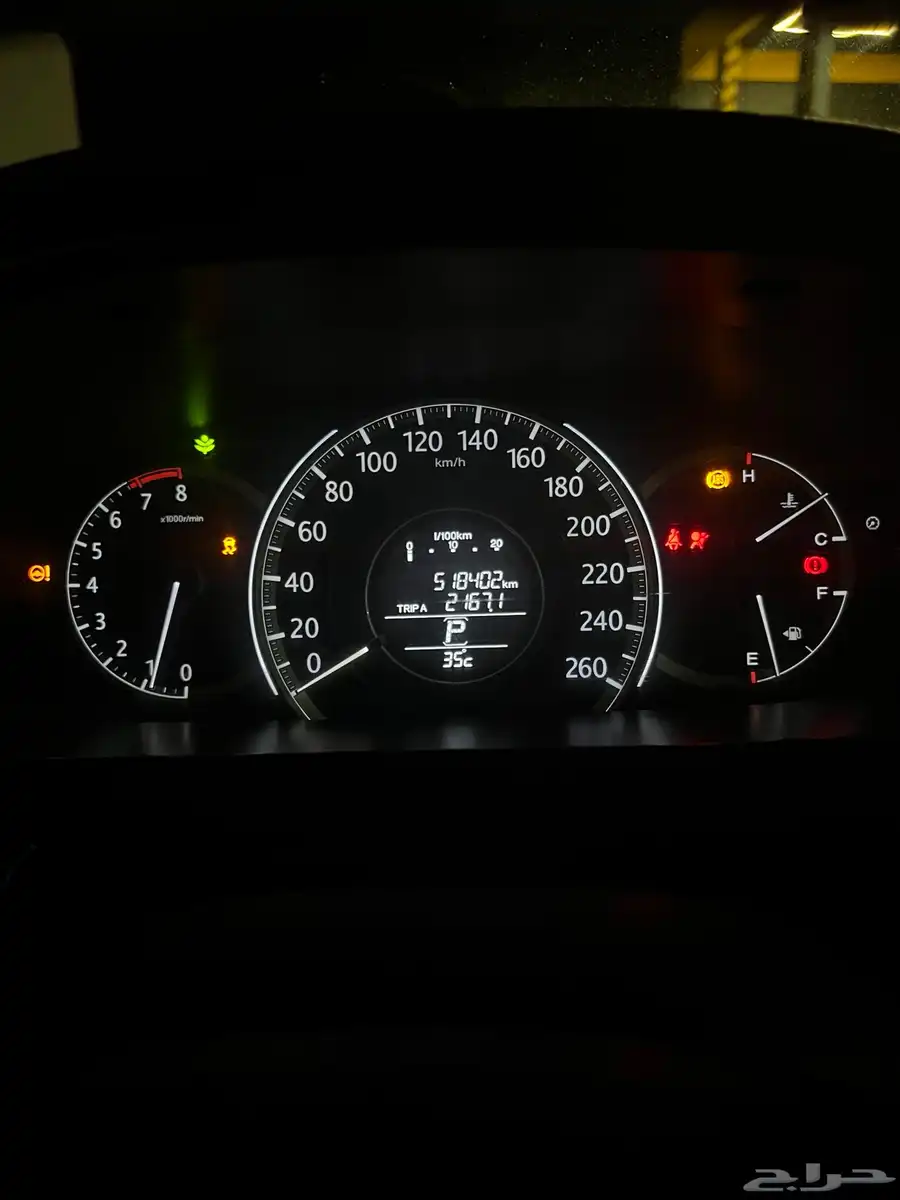 هوندا كورد 8