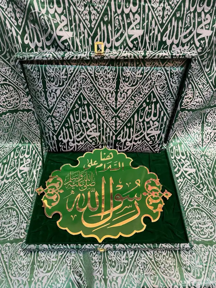 قبر الرسول وشباك الرسول وسيدنا عمر وأبوبكر 11