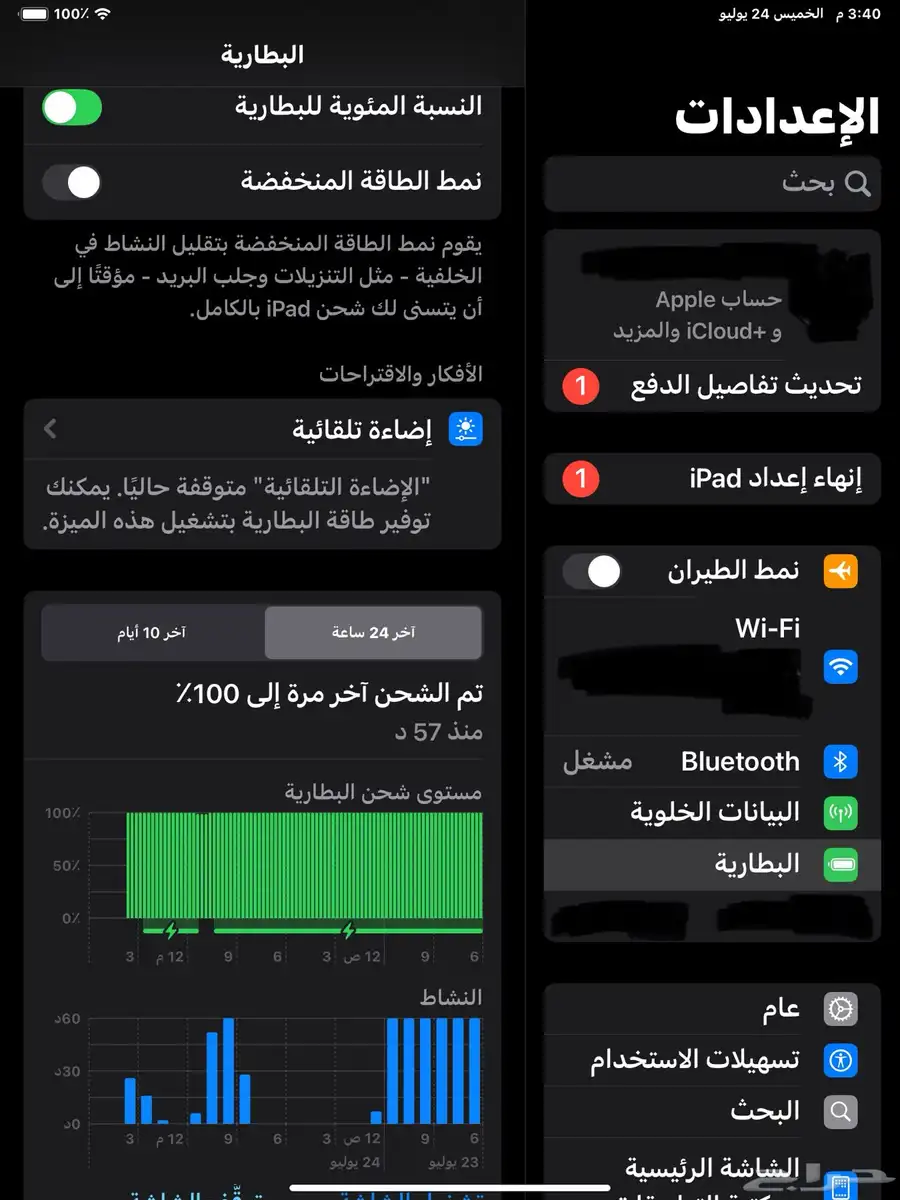 للبيع ايباد برو 12.9 الجيل السادس 256 شريحه بدون مخوش ليس M4 8