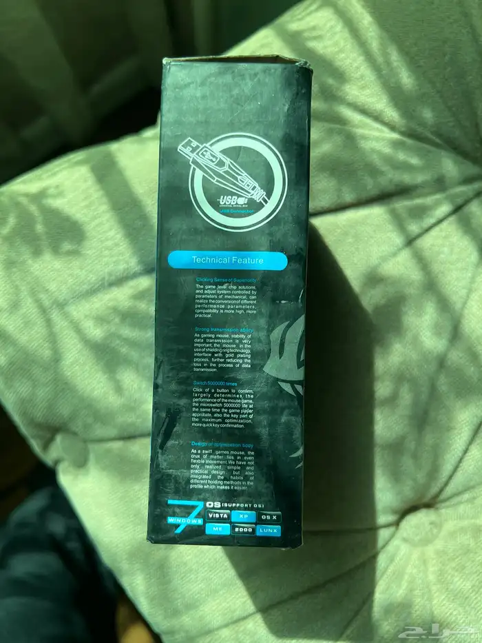 ماوس احترافي للألعاب 1