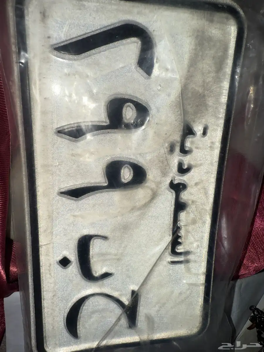 لوحت الدباب البيع index